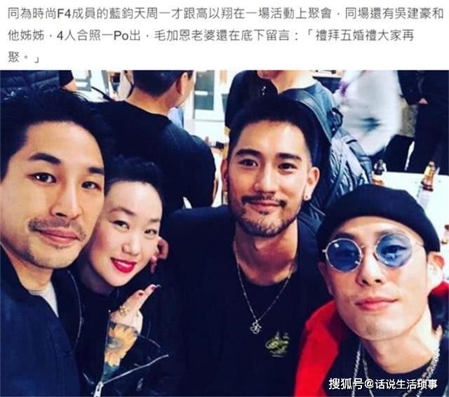 曝高以翔女友已经飞往浙江，遗体明天运回台北