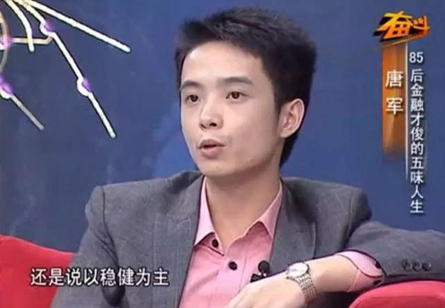 亿万富翁自首入狱，64套房产被查！千亿金融平台