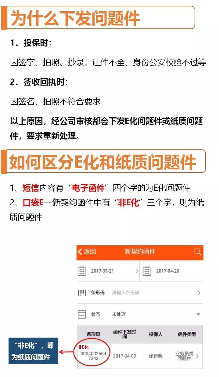 微课堂制作教程 454f712a27e148f18cfc5e8401cbc46e.jpeg