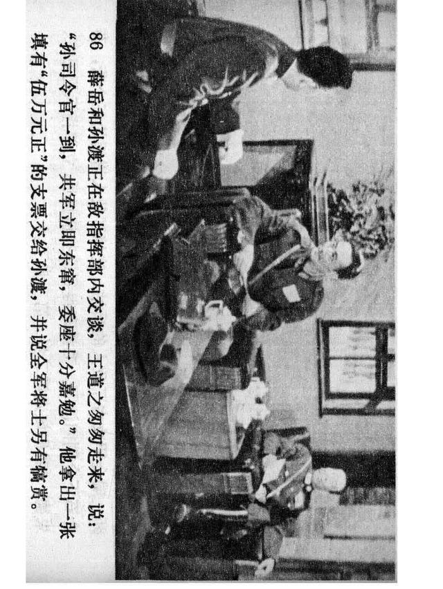 四渡赤水电影完整版 合集 46be447cd3ae468d8758c608ff47ad06.jpeg