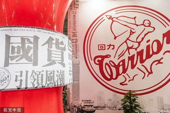 从破产重组到双11破亿，老字号回力鞋在国货风潮