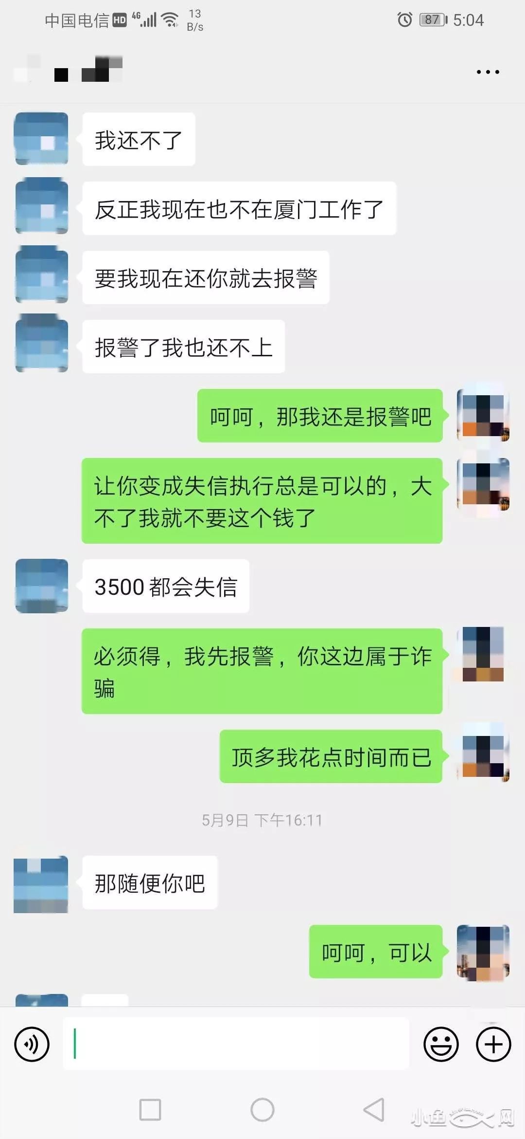 知人口面不知心图片_知人知面不知心图片