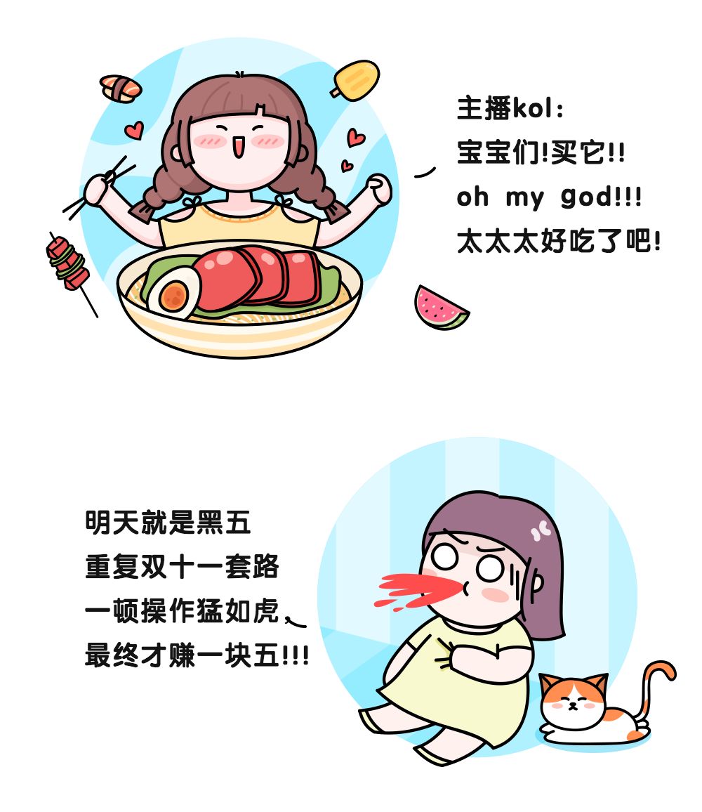 感恩节｜感谢有您一路相伴