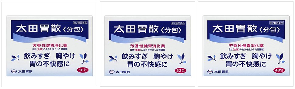 日本太田胃散调理胃痛胃胀等肠胃不适