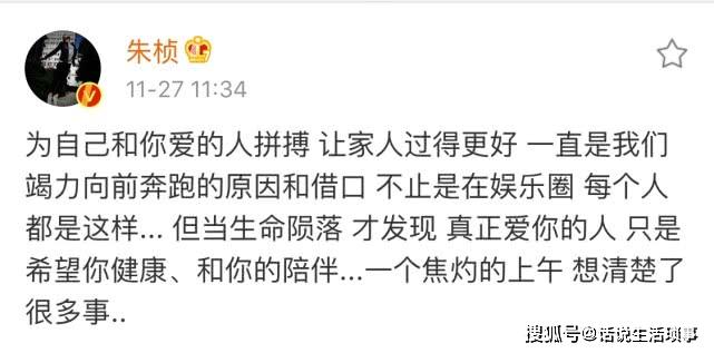 曝高以翔女友已经飞往浙江，遗体明天运回台北