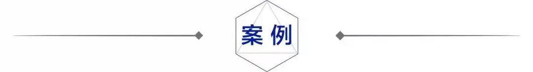 亿万富翁自首入狱，64套房产被查！千亿金融平台