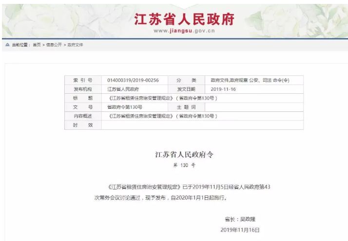 统一社会信用代码91和92 51bb030ee09842d88c9082bf0cda7fbe.jpeg