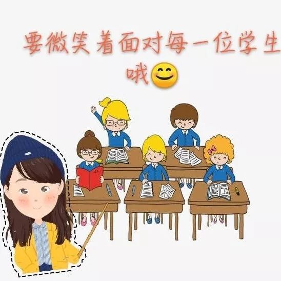 新生节快来看一看你喜爱的老师q版形象吧