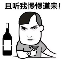 英语怎么说你吃的糖太多 52b52faf24524824805e346c3042f641.jpeg