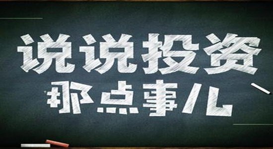 凌梓昕：止损三步走，把握住你黄金投资中的生