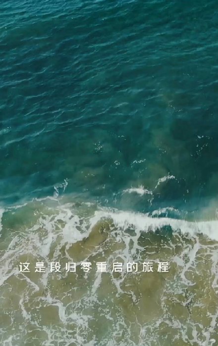 张艺兴首挡竖屏综艺来袭 直面回应白莲花假努力