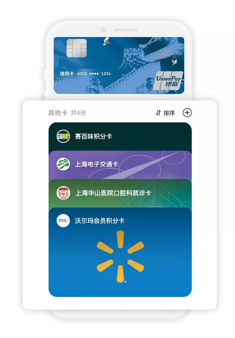 云闪付乘公交怎么切换银行卡 572485d6ad3843718619146a83152c40.jpeg