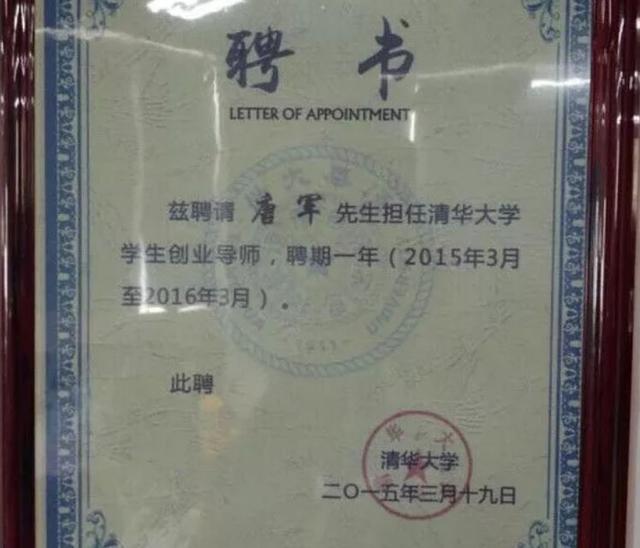 亿万富翁自首入狱，64套房产被查！千亿金融平台
