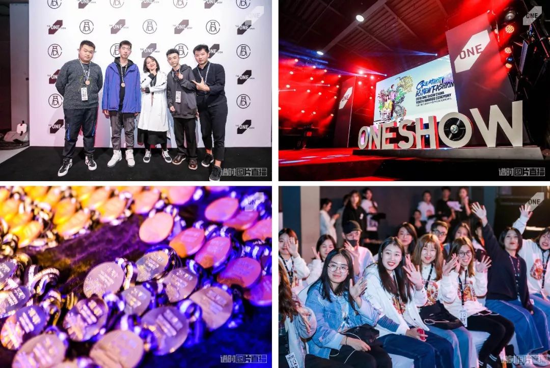 官方 | 2019 ONE SHOW中华青年创意奖