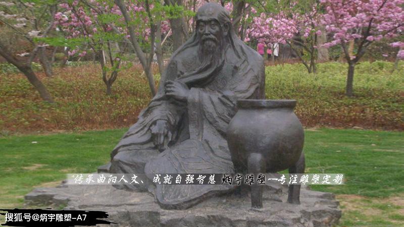 彭祖雕像,古代历史名人雕塑