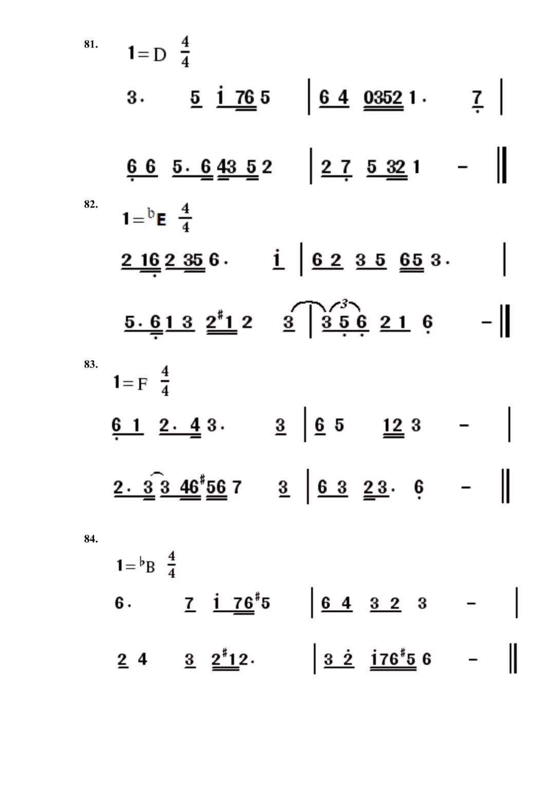 彪歌简谱视唱_视唱简谱(2)