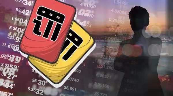 一网&#34;打捞&#34;三任董事长！上市公司财务虚假