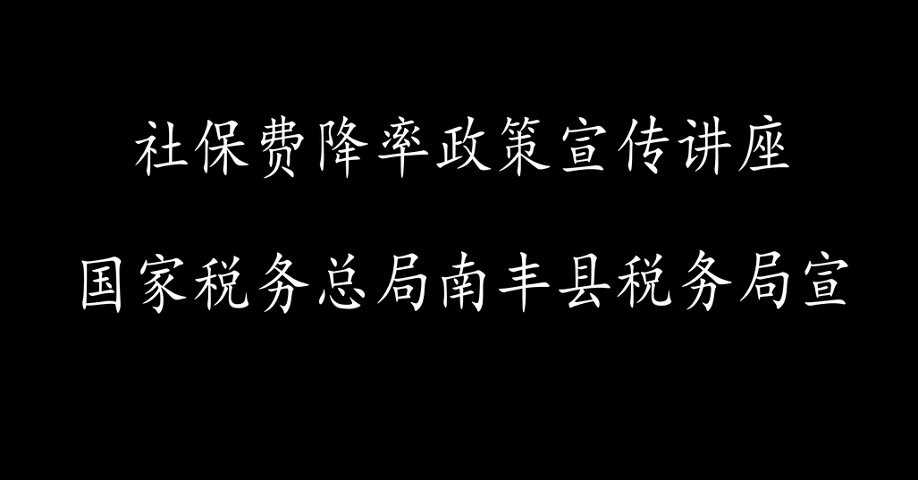 南丰总人口_封开县南丰中学(3)