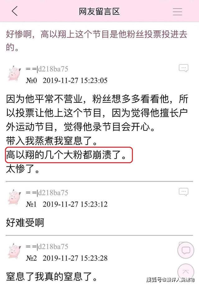 高以翔猝死责任很难判定，赔偿金额不会太高，