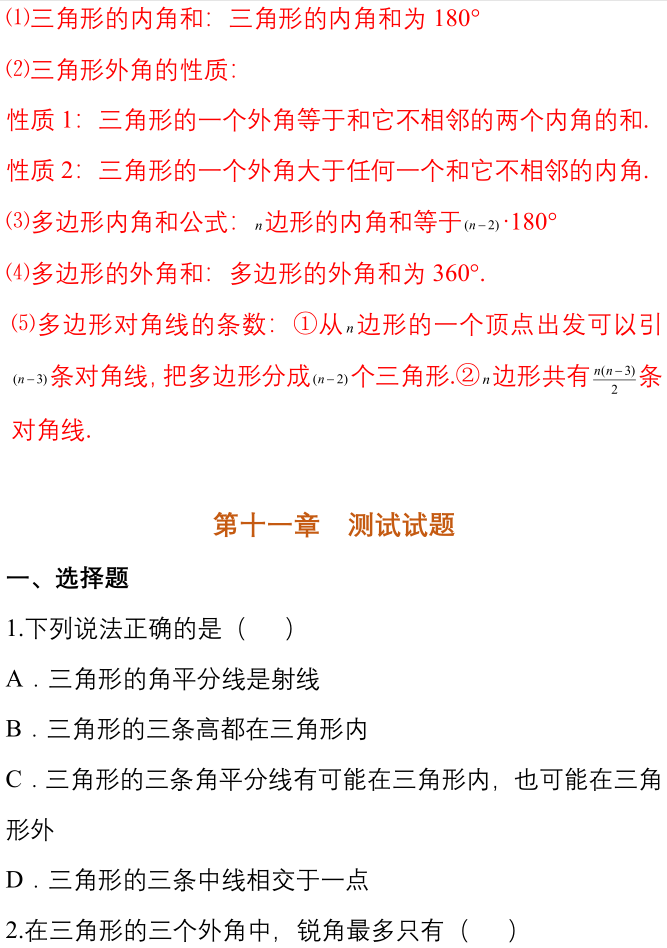 5fe37f72c6fb4c52ace7464c42e31bd7.png