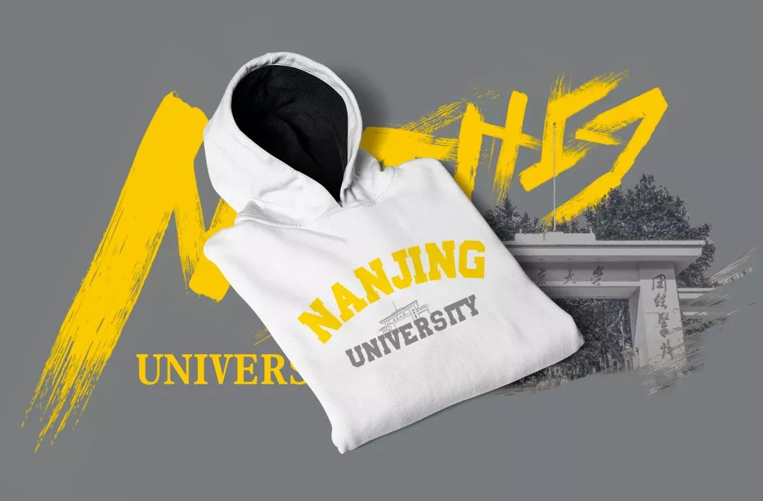南京大学专属限量卫衣