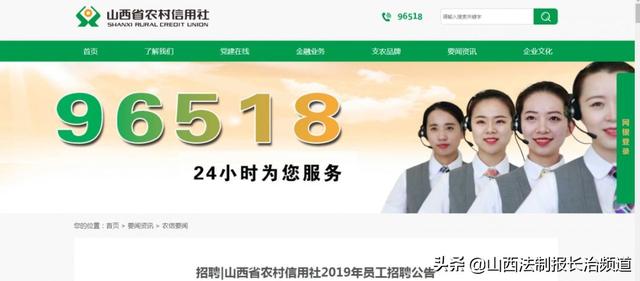 长治招聘网_长治招聘网 长治人才网招聘信息 长治人才招聘网 长治猎聘网(2)