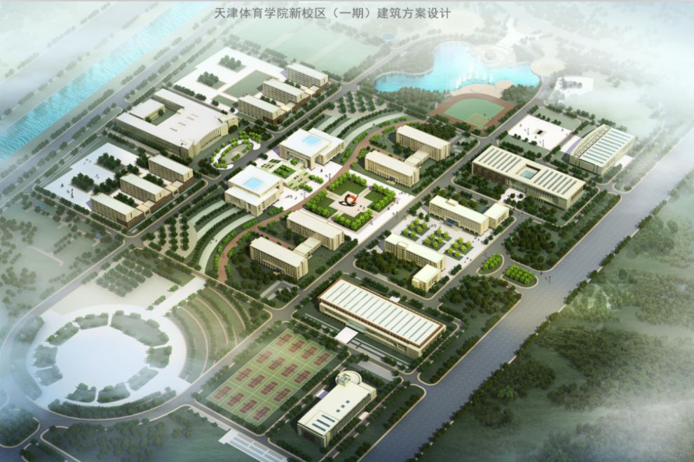 天津体育学院