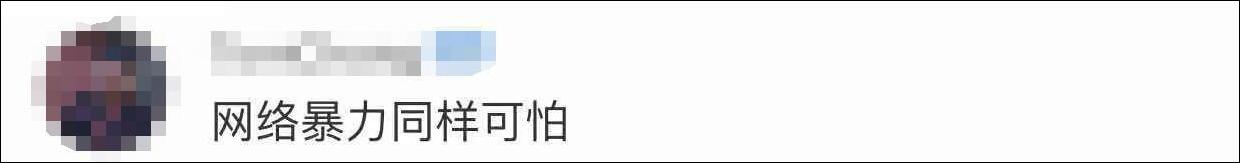 四川小伙被误认为是“重庆家暴男” 凌晨2点被骚