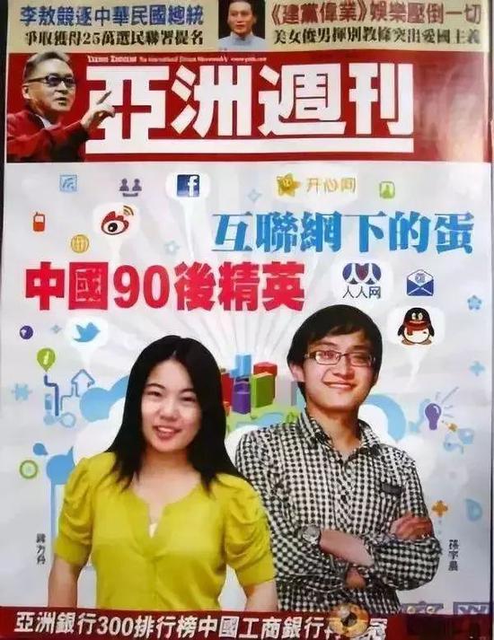 孙宇晨在线撒钱，上百网友齐喊“爹”……讨厌
