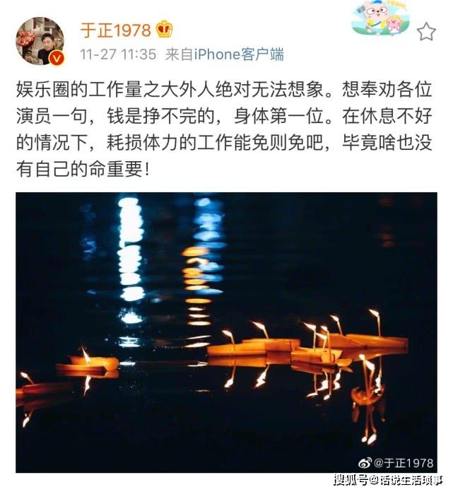 曝高以翔女友已经飞往浙江，遗体明天运回台北