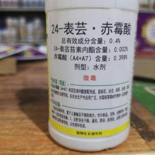 片仔癀的主要成分及含量 68f743f9241240de822b9cefbf8b5f14.jpeg