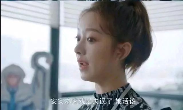 王蕾在大王面前耀威扬武、安安背后使坏，她得