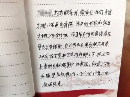 王镇歌曲简谱_歌曲简谱(3)