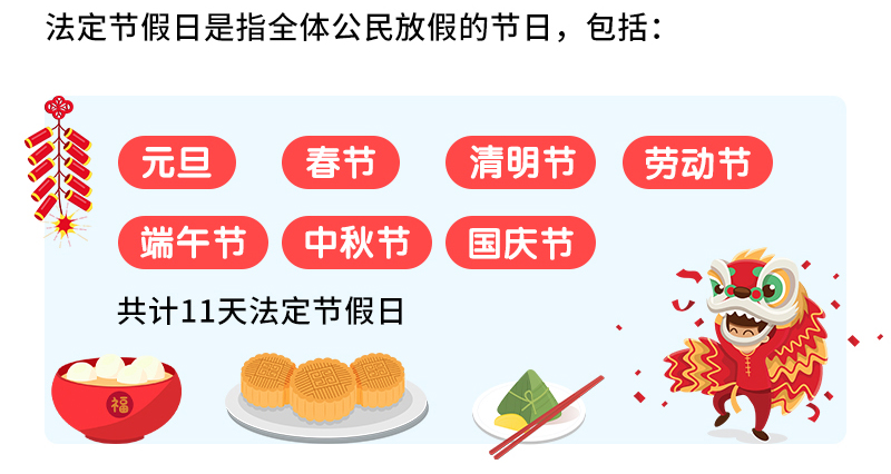 千亿人力：年底发工资，避开这9个“雷区”，不