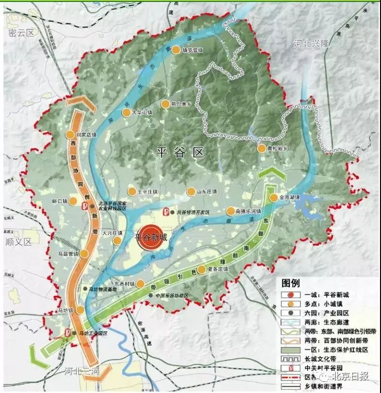 平谷区gdp2020_平谷区地图