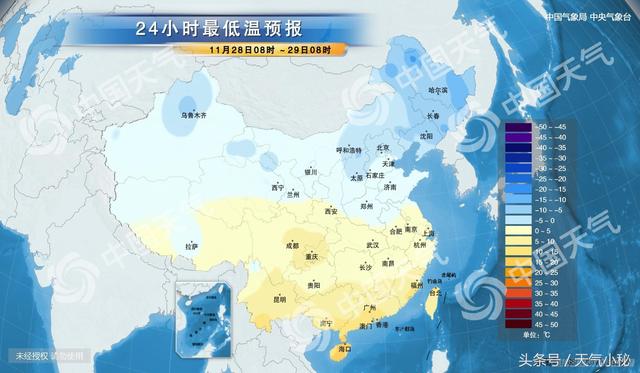 四平天气预报今天29号-四平天气预报今天