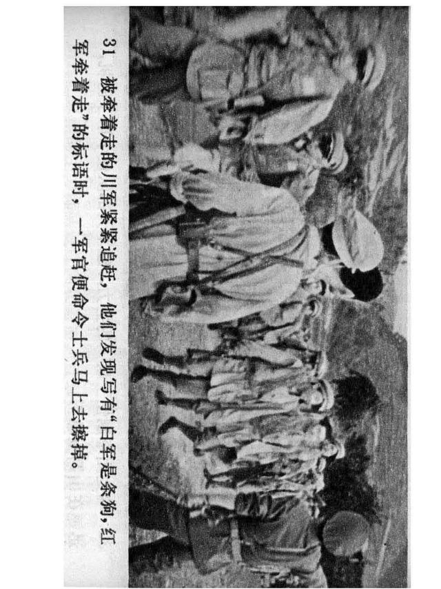 四渡赤水完整视频详细介绍 6dc51888e0ed40a08e99893eb0c47b99.jpeg