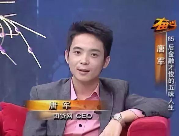 亿万富翁自首入狱，64套房产被查！千亿金融平台