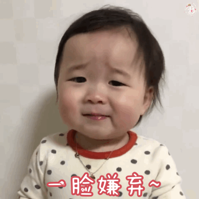 你懂得