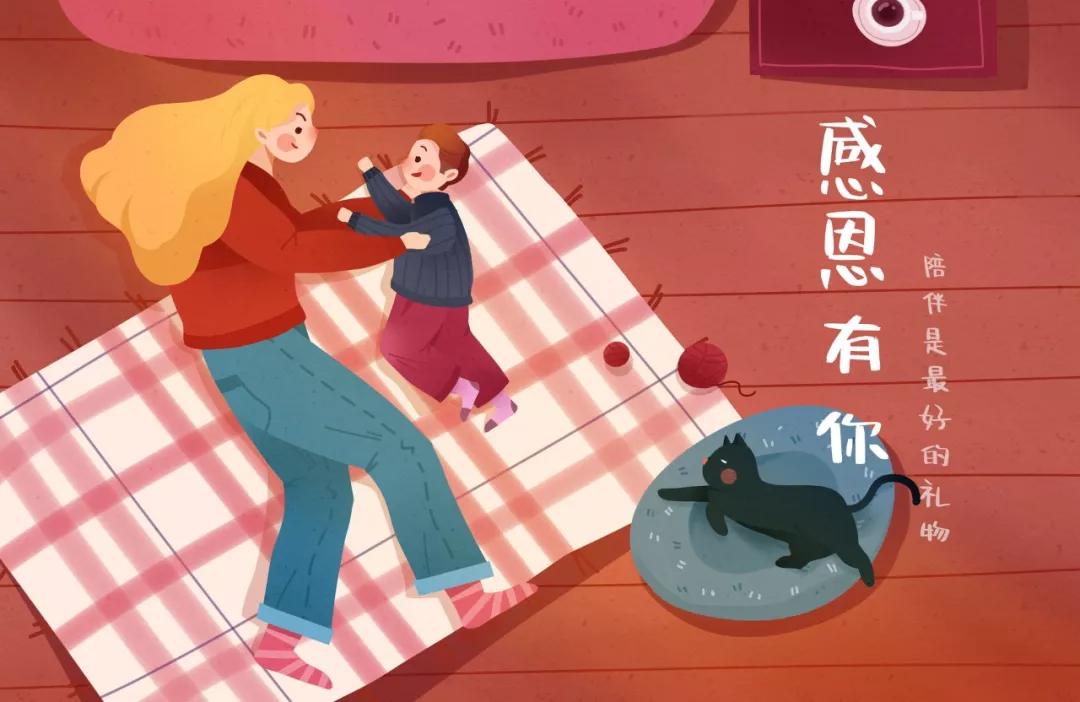 【2019感恩有你】感恩一路的同行