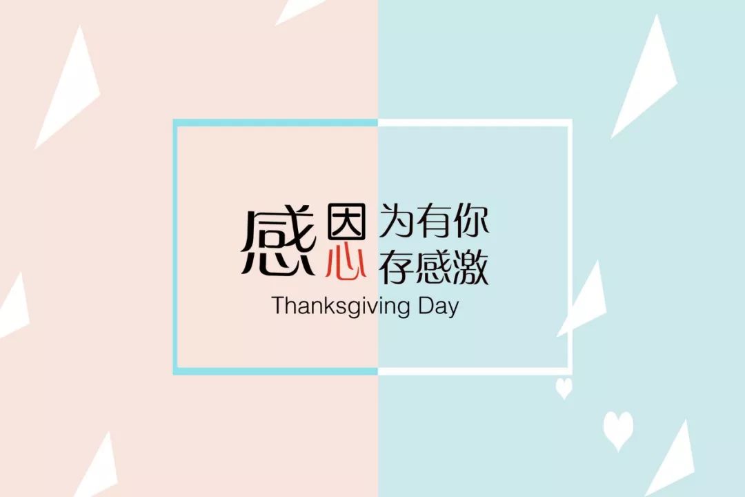 安联家居|感恩一切遇见,感恩一路有你!