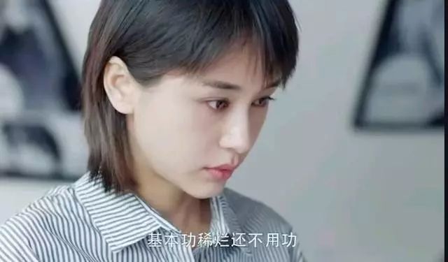 王蕾在大王面前耀威扬武、安安背后使坏，她得