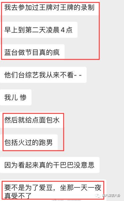 雷竞技RAYBET高以翔猝死！浙江卫视愿承担责任！徐峥痛斥 最后拍摄画面曝光 目击者：曾喊“不行了”(图38)