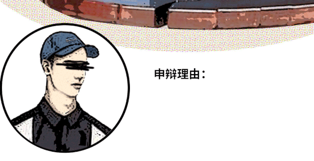 侦探游戏加载中…法国小狐狸去哪了?