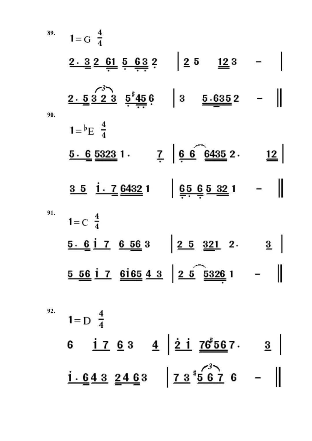 音乐中考竖笛曲谱_竖笛音乐普曲谱(3)