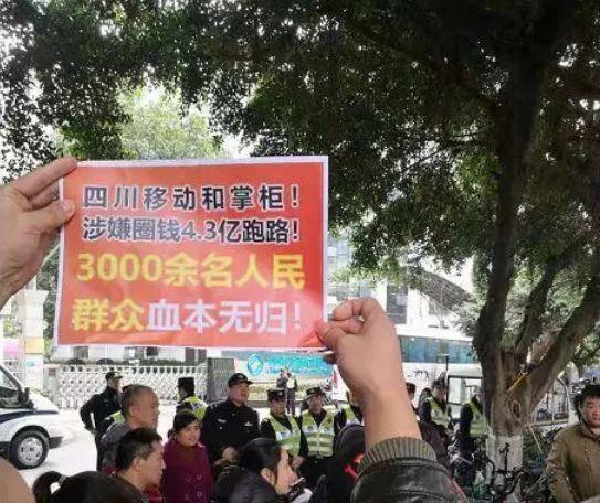 亿万富翁自首入狱，64套房产被查！千亿金融平台