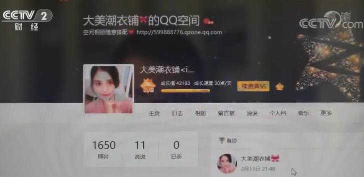 这些未成年人做了啥？40多名未成年人被骗 涉案