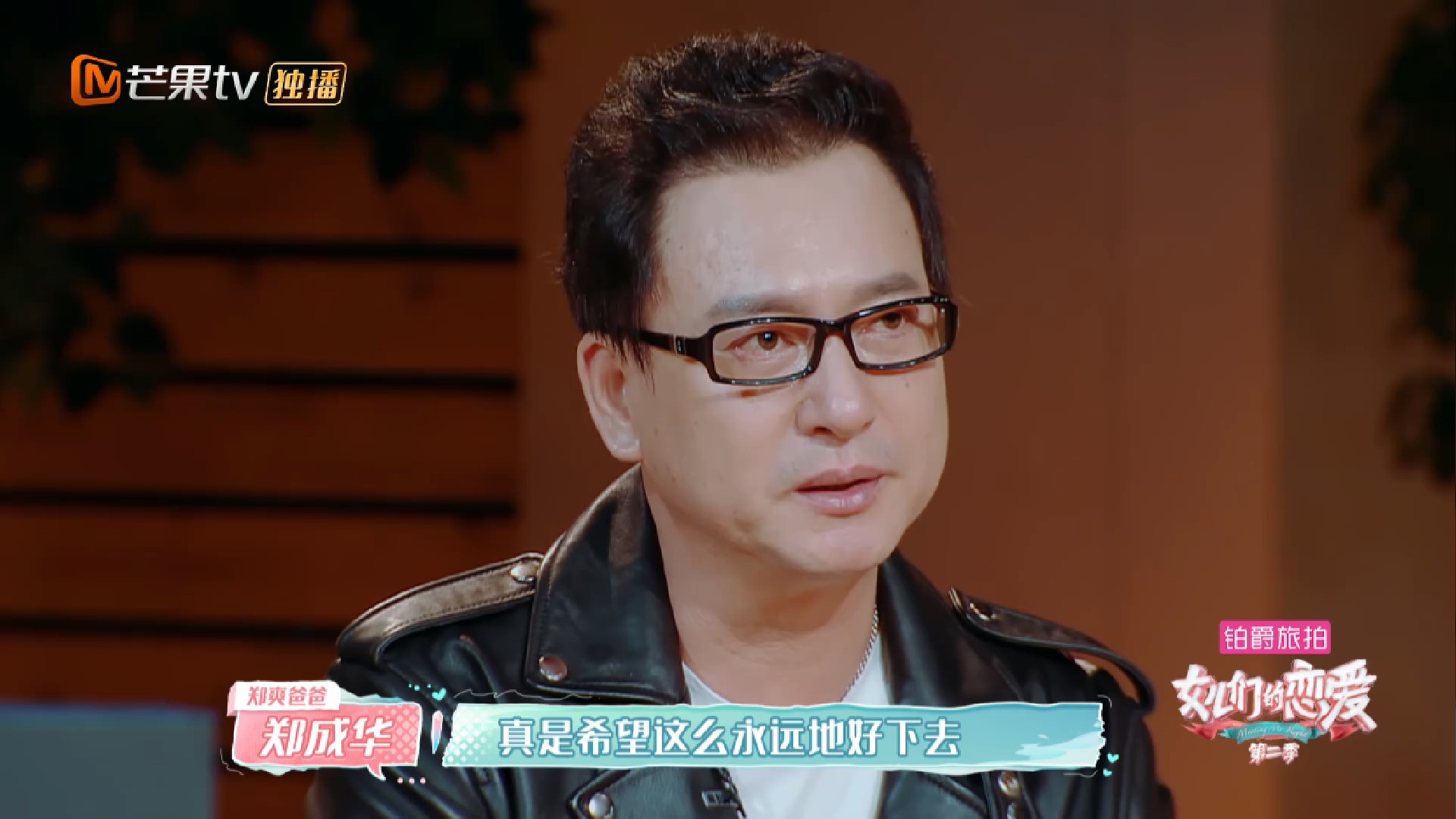 分手了？爽爸哭了，全程不提张恒，郑爽又瘦又