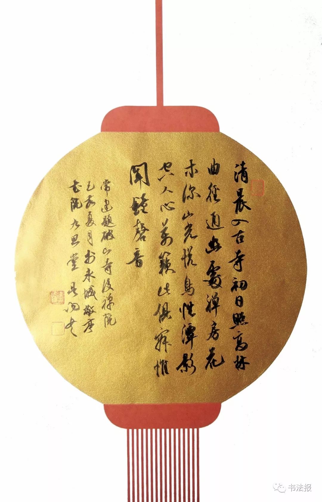 初二学生行草水平令成年人汗颜,多次入省展和全国书法大展!
