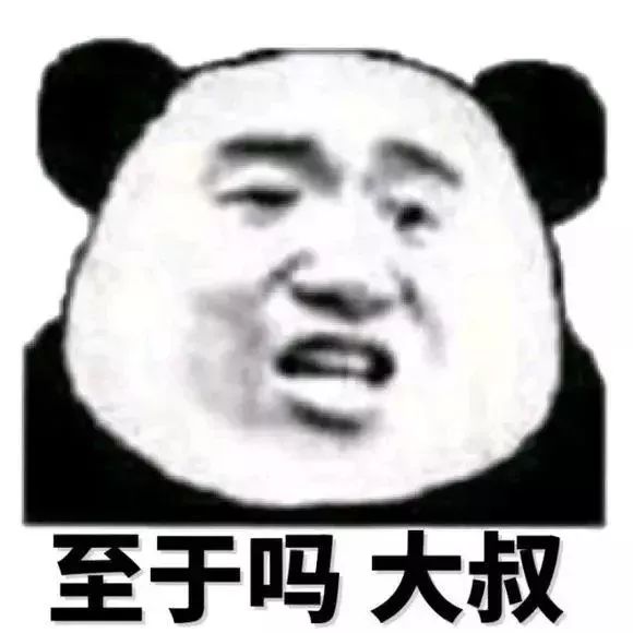 表情包丨两百斤的我，满脸写着可爱